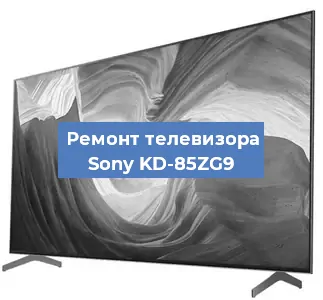 Ремонт телевизора Sony KD-85ZG9 в Краснодаре